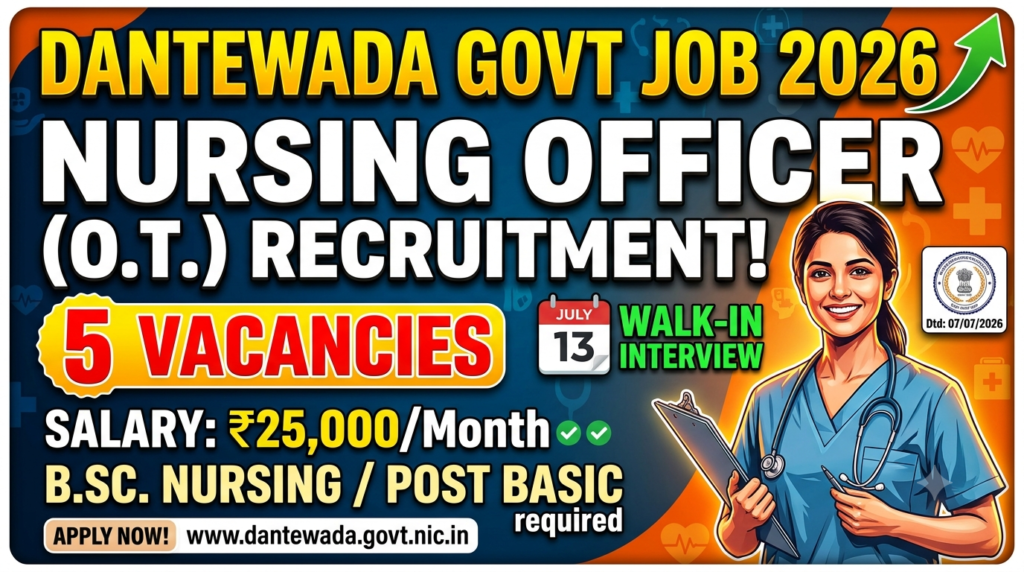 CMHO Dantewada Recruitment 2026