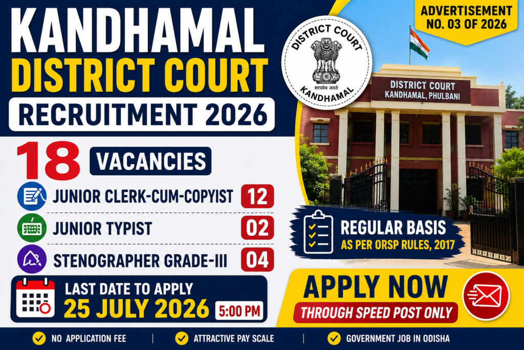 Kandhamal District Court Recruitment 2026