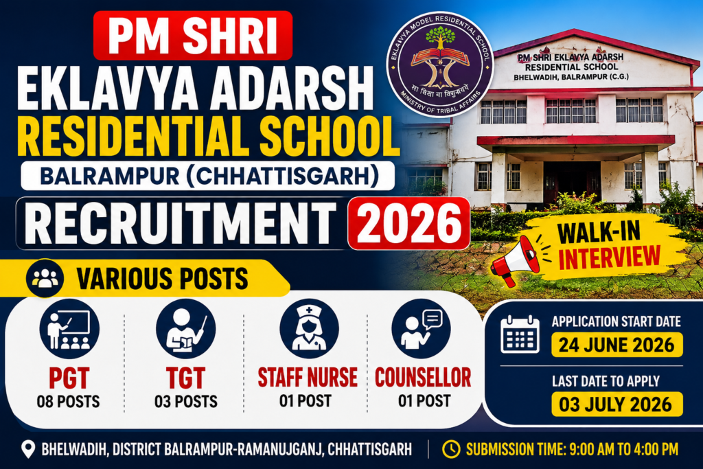 EMRS Balrampur Recruitment 2026