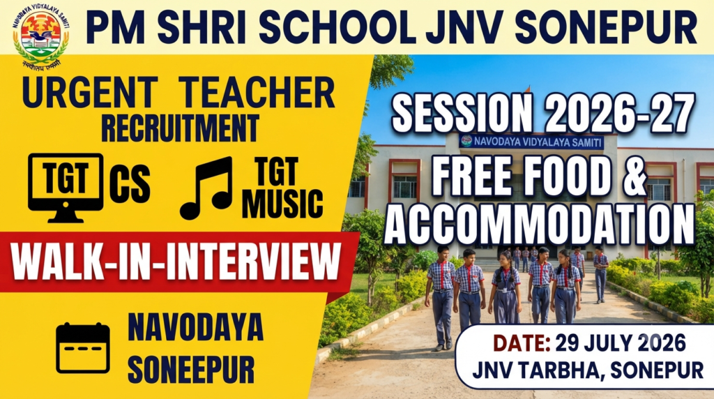 PM SHRI JNV Sonepur Recruitment 2026