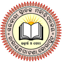 Govt Degree College Narayanpatna Recruitment 2026