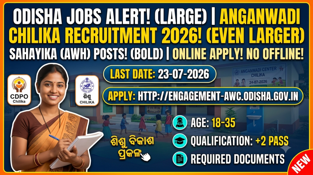 Anganwadi Chilika Recruitment 2026