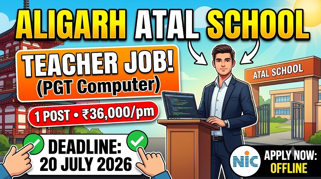 Atal Residential School Aligarh Recruitment 2026