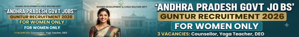 DWCWEO Guntur Recruitment 2026