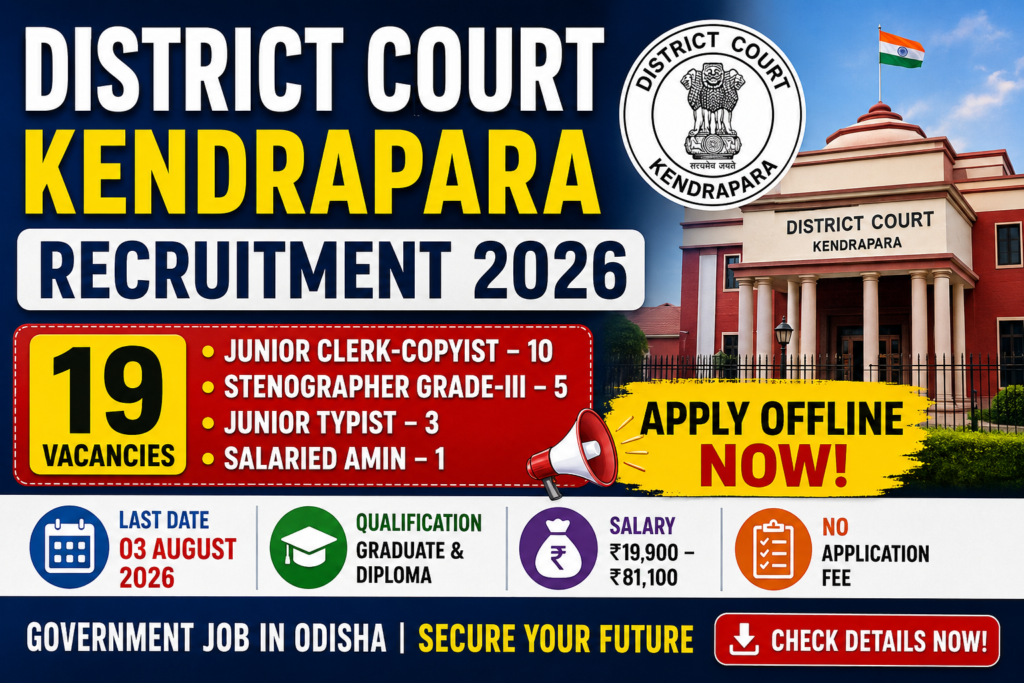 District Court Kendrapara Recruitment 2026