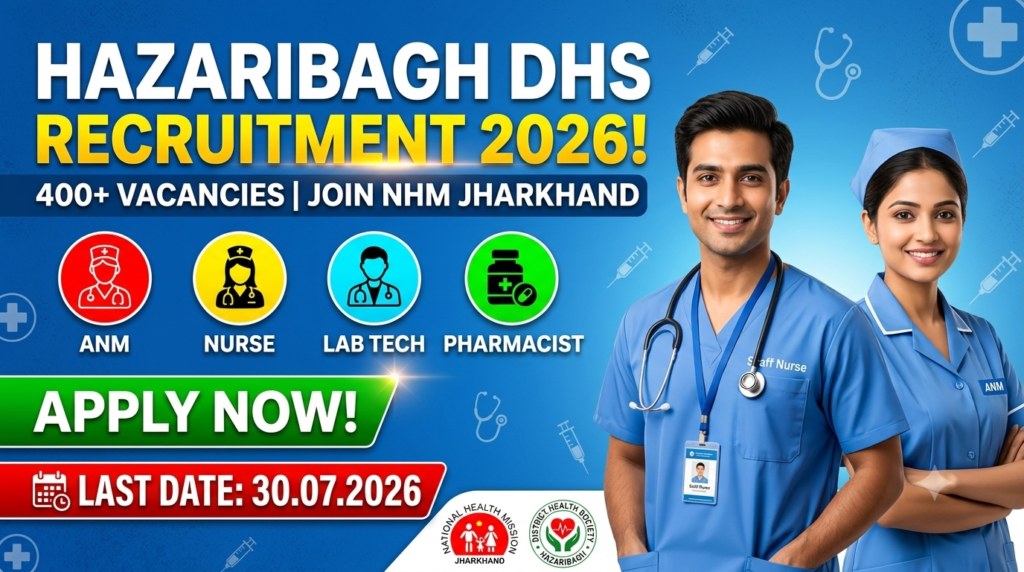 District Health Society Hazaribagh Recruitment 2026