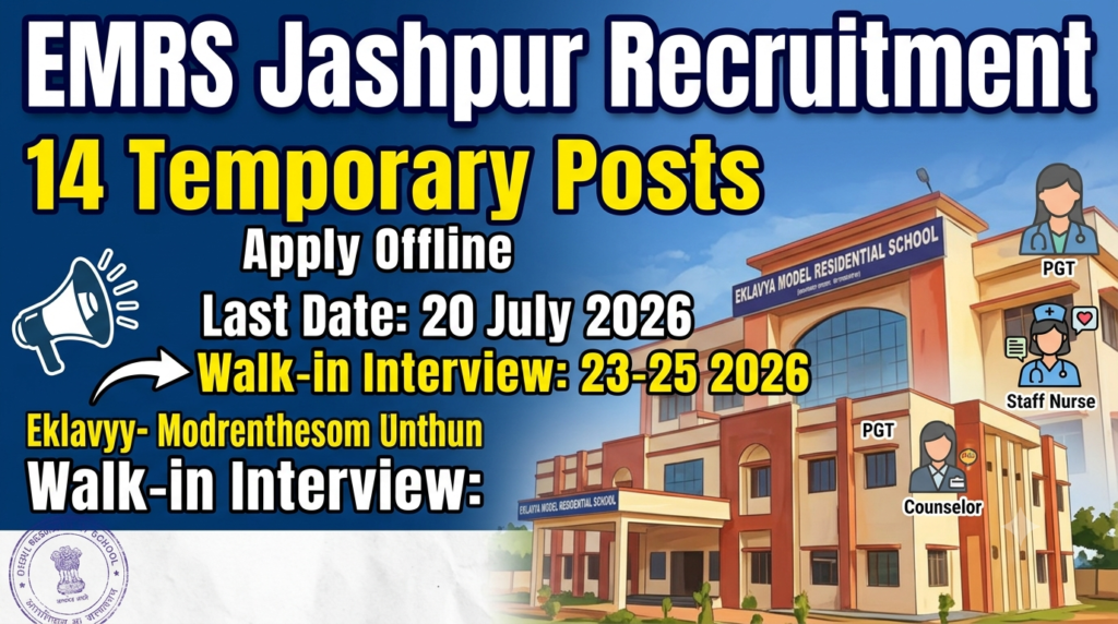 EMRS Dhudhrudand Jashpur Recruitment 2026