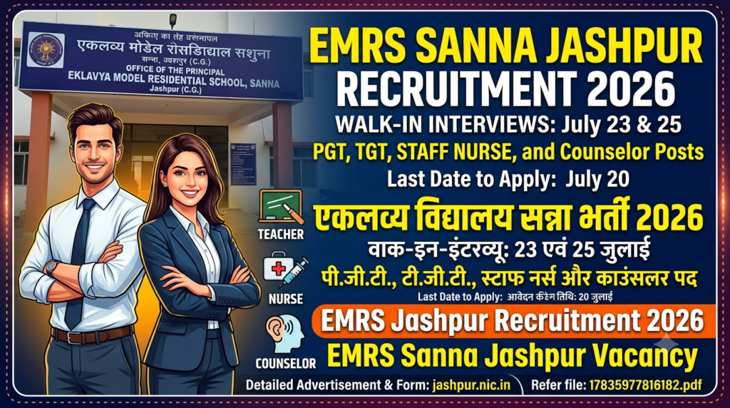 EMRS Sanna Recruitment 2026