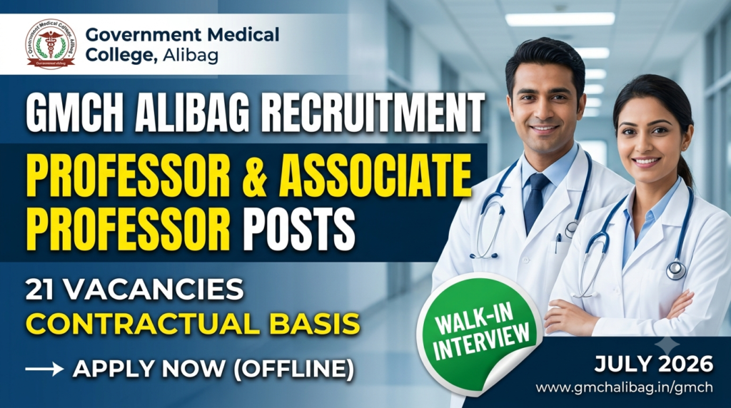 GMCH Alibag Recruitment 2026