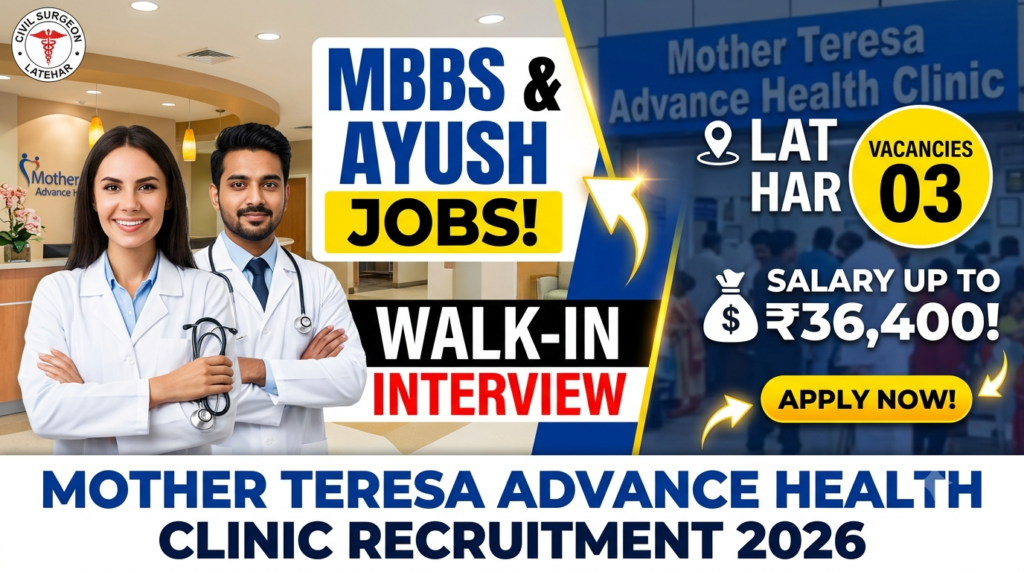 Mother Teresa Advance Health Clinic Recruitment 2026