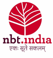National Book Trust India Driver Recruitment 2026