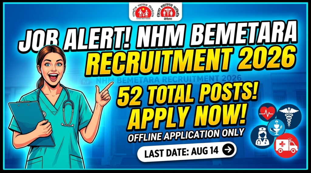 NHM Bemetara Recruitment 2026