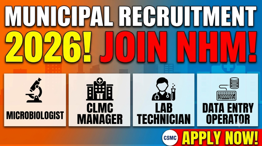 NHM Chhatrapati Sambhajinagar Recruitment 2026