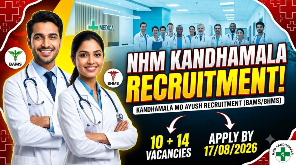 NHM Kandhamala Recruitment 2026