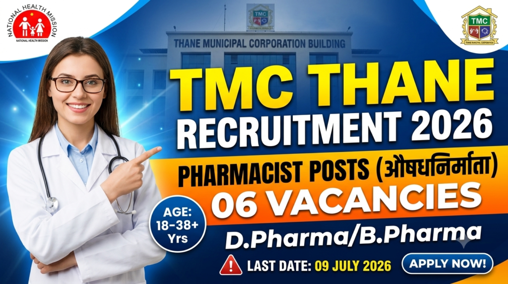 NHM Thane Pharmacist Recruitment 2026