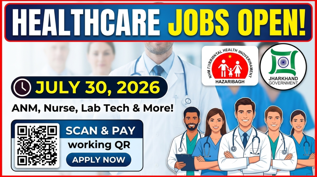 NHM Hazaribagh Recruitment 2026