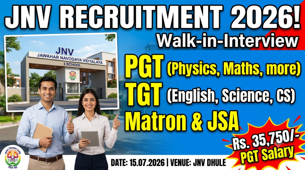 PM SHRI JNV Dhule Recruitment 2026