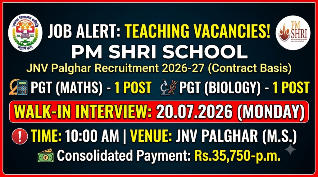 PM SHRI School JNV Palghar Recruitment 2026