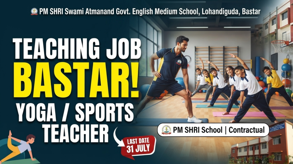 Atmanand School Lohandiguda Recruitment 2026