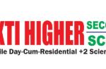 Shakti Higher Secondary School Cuttack Recruitment 2026