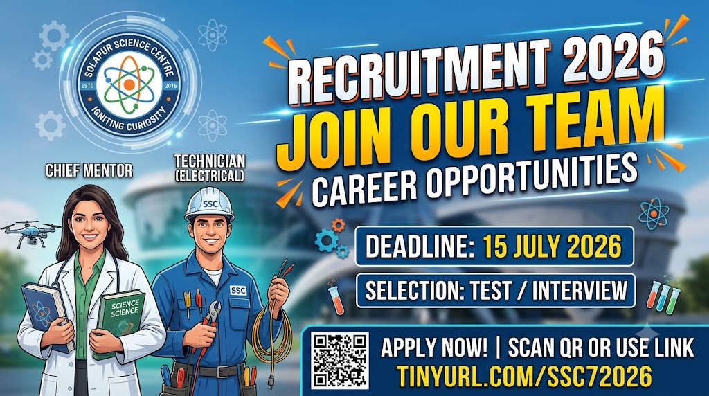 Solapur Science Centre Recruitment 2026