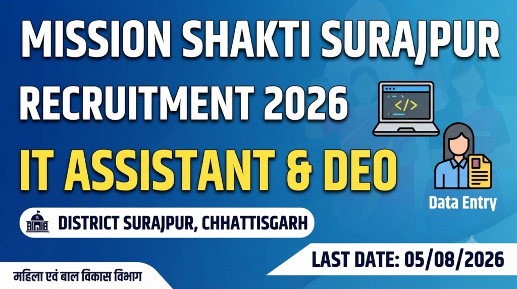 WCD Surajpur Recruitment