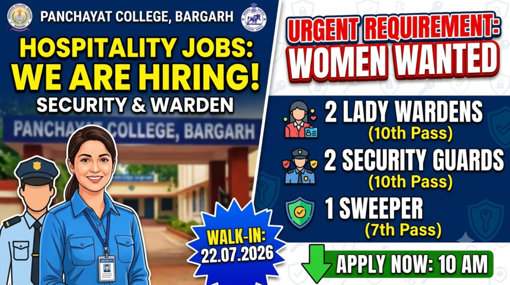 Panchayat College Bargarh Support Staff Recruitment 2026