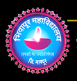 Bhiwapur Mahavidyalaya Recruitment 2026