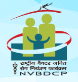 NCVBDC Consultant Entomologist Recruitment 2026