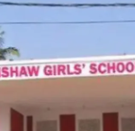 PM SHRI Ravenshaw Girls School Guest Faculty Recruitment 2026